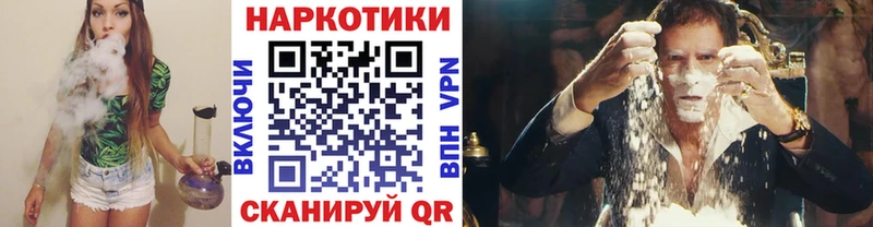 Наркошоп Белый АМФ Меф мяу мяу Кетамин Конопля