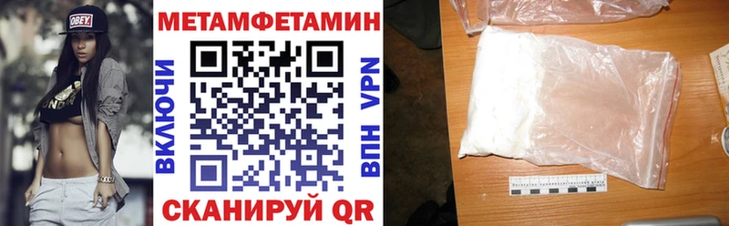 Амфетамин VHQ площадка Telegram Белый