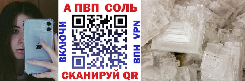 blacksprut ССЫЛКА  как найти наркотики  дарк нет телеграм  Alpha-PVP мука  Белый 