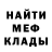 Метадон мёд Cr7BrZ