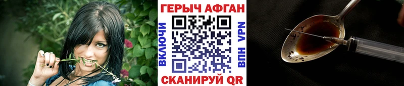 ГЕРОИН VHQ  блэк спрут   Белый 