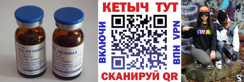 закладки  маркетплейс какой сайт  КЕТАМИН ketamine  Белый 