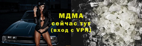 альфа пвп VHQ Аркадак