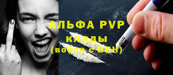 альфа пвп VHQ Аркадак