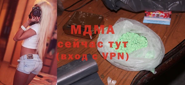 СК Арсеньев