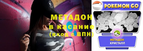 альфа пвп VHQ Аркадак