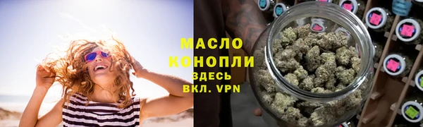 а пвп мука Армянск