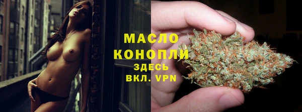 альфа пвп VHQ Аркадак