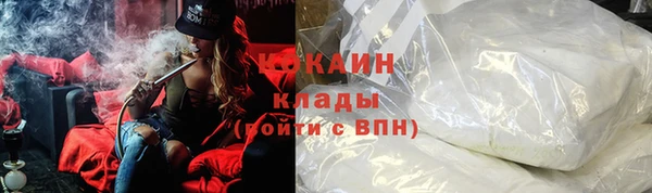 а пвп мука Армянск