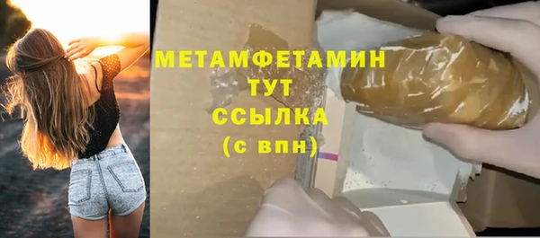 а пвп мука Армянск