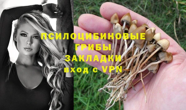 альфа пвп VHQ Аркадак