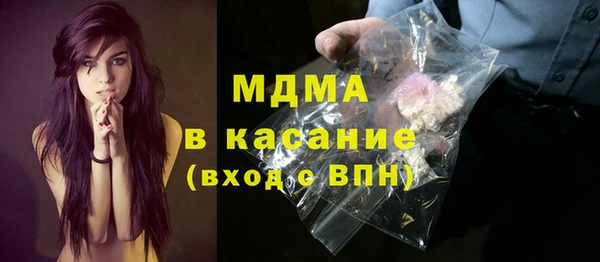 а пвп мука Армянск