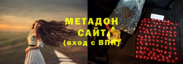 альфа пвп VHQ Аркадак