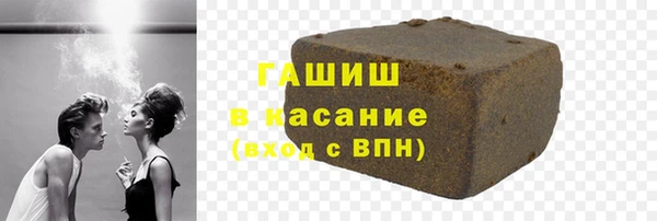 альфа пвп VHQ Аркадак