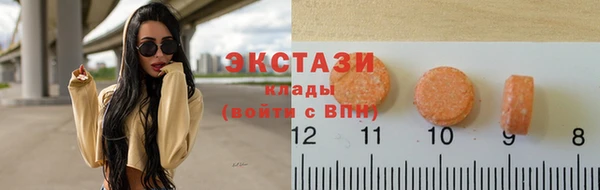 альфа пвп VHQ Аркадак