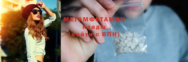 а пвп мука Армянск