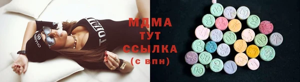 а пвп мука Армянск