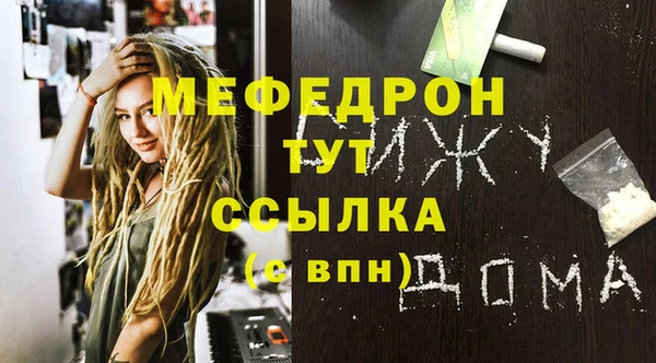 а пвп мука Армянск