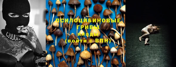 альфа пвп VHQ Аркадак