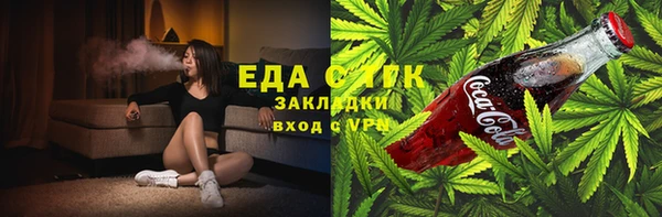 альфа пвп VHQ Аркадак