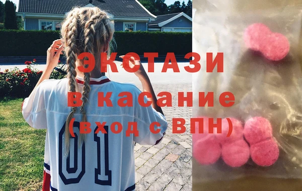 альфа пвп VHQ Аркадак