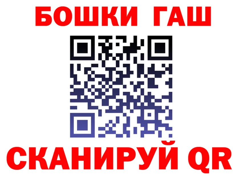 МЕФ кристаллы зеркало площадка кракен Белый