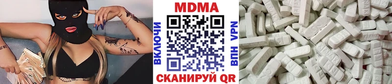 hydra зеркало  Белый  МДМА crystal 