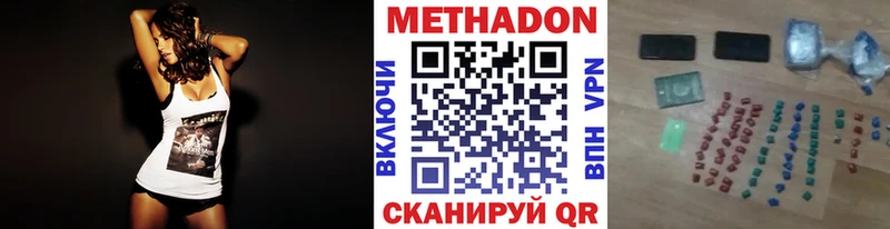 Метадон мёд  площадка официальный сайт  Белый  omg как войти 