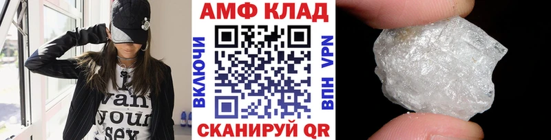 МЕТАМФЕТАМИН винт  Белый 