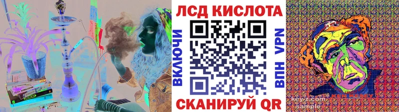 Марки N-bome 1,8мг  Белый 