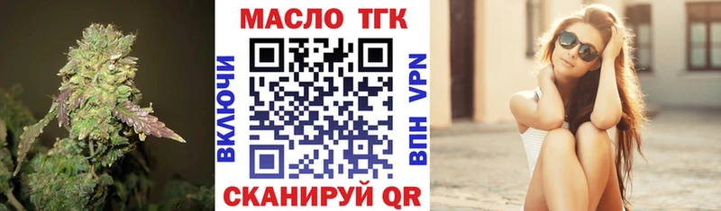 Дистиллят ТГК Wax  продажа наркотиков  Белый 