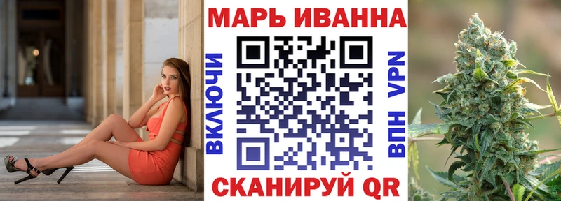 МЕГА закладка Белый Шишки марихуана индика